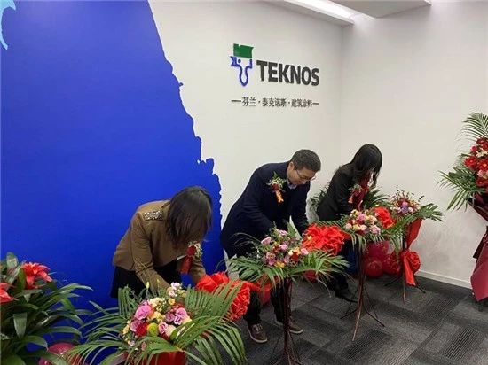 泰克诺斯（Teknos）建筑涂料